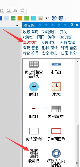 海為云支付自動控制系統應用詳解16.jpg